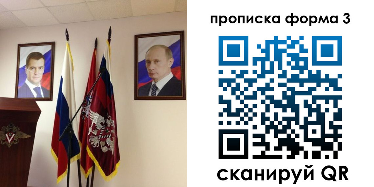 форма 3 в Куйбышеве