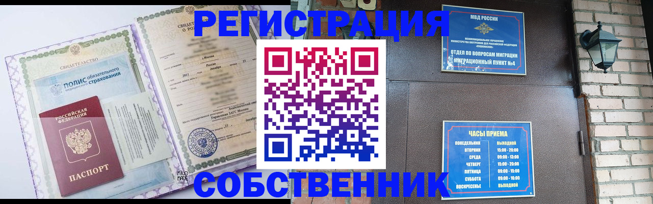 регистрация для дет. сада в Куйбышеве